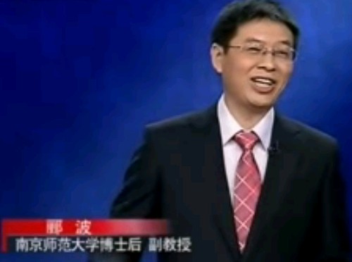 清官海瑞06_名震江南－郦波